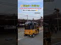 Eidgah-Builtup kadapa| #kadapa #eid #eidmubarak #bakraeid #islam #islamic #shorts #reels #viral
