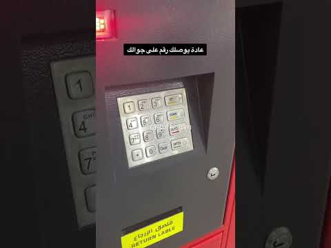 كيف استرجاع طلب في رد بوكس ارجاع طلب في رد بوكس الاسترجاع
