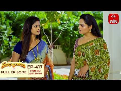 Sandya Ragam | 29th September 2026 | Full Episode No 417 | ETV Telugu