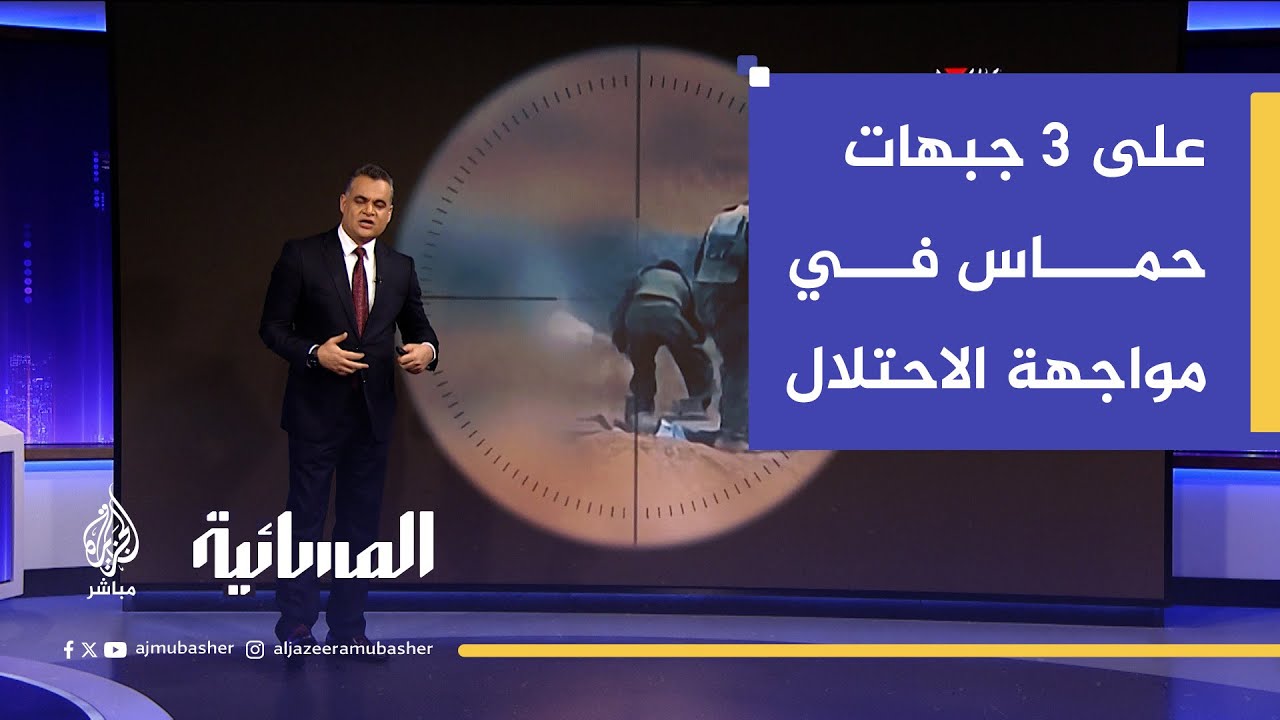 كيف تخوض حماس الحرب ضد إسرائيل على 3 جبهات؟