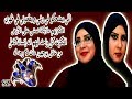 تعبت من الناس اللى بوشين خلاص تعبت