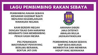 Lagu Rasmi PRS (Pembimbing Rakan Sebaya) Malaysia
