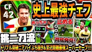 【唯一無二】52点最強サッカー関連ほぼコンプリートセット￼最後までご覧ください mqdefault.jpg