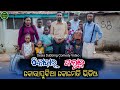    koraputia desia dubbing comedy  odia dubbed comedy  desia comedy  mr koraputia