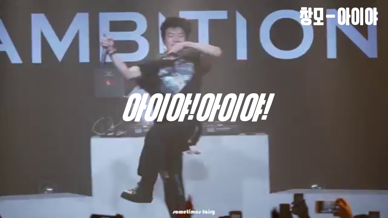 한국 랩퍼 떼창 레전드 (Korean Rappers SIng-along!) - YouTube