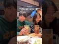 @sarakordi0622 #ドシタンハナシキコカ　#それは彼氏が悪いわ　#後2杯くらい濃いめのサワー飲まして二軒目はシーシャに連れてったら多分イケる　#今夜は終電逃しちゃいなよ　#あるある