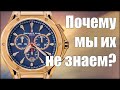 Часы от производителя денег | Bernhard H.Mayer
