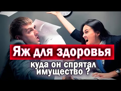 32. Муж наказывает гулящую жену из могилы..
