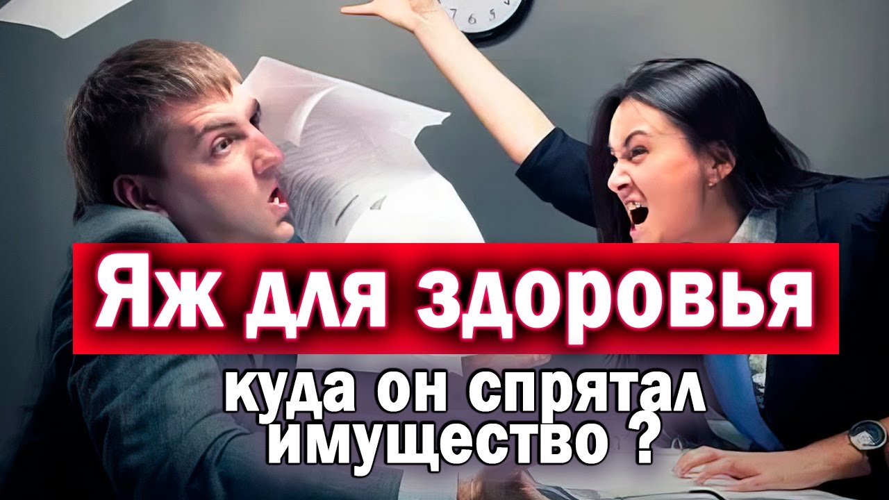 32. Муж наказывает гулящую жену из могилы..