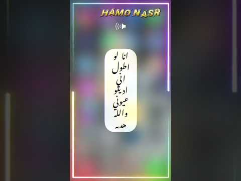 حاله واتس ازعل علي اي انا طول مازميلي ويايا حلقولو الجديد 2022