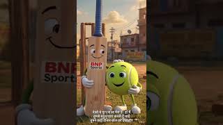Lagta hai ab cricket khatam 💔 #asylum #aivideo #comedy #ipl2026 #rcbfans #iplfans #iplmemes