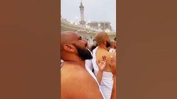 وَإِذْ قَالَ إِبْرَاهِيمُ رَبِّ اجْعَلْ هذا بَلَدًا آمنا | تلاوة للشيخ #خالد_الجليل من #سورة_البقرة
