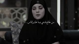 فقرا احنا وسند غير الله ما عدنا👌❤/الشاعرة شهد الخزاعي مع رائد ابو فتيان