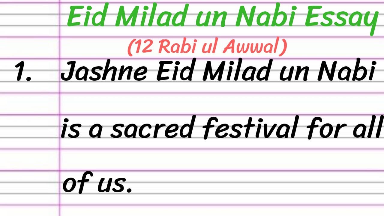 essay writing on eid milad un nabi in english