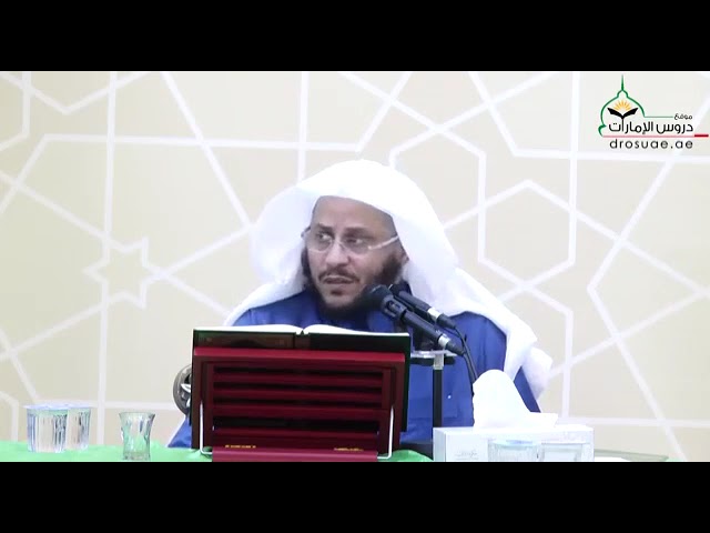 ينبغي  على المسلم أن ينافس الآخرين في أمر الآخرة | الشيخ عزيز بن فرحان