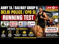 Army TA / Railway Group D / Delhi Police / CPO SI Running Test 🔥 | 5AM Live Workout