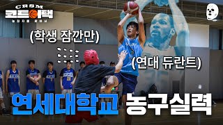 이거는 그냥 듀란트 아니냐?? 사기잖아!! | 크록스맨 코트어택: 농친자를 찾아서