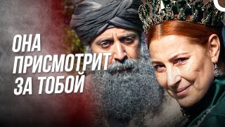 Уходя Из Этого Мира, Я Доверила Сулеймана Одной Женщине | Хюррем Султан