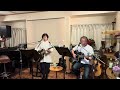 紫陽花/ふきのとう/cover カプチーノ/2026.6.6  鹿児島フォーク村コンサート