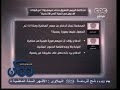 #ممكن جلسة محاكمة مرسي و14