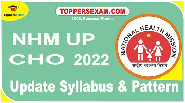 NHM UP CHO Preparation Tips 2022 | Online Test | Best Books | Printed Matcrial | Study Material