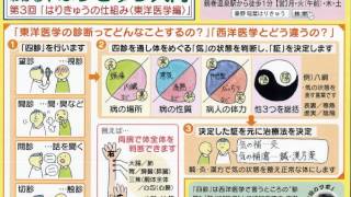 20140520 04 InabaHarikyu