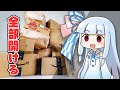 【105,599円節約した】Amazon中毒者の「ブラックフライデー爆買い品」全部紹介します。【案件無し】