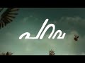 3 Years Of Parava | Small Video