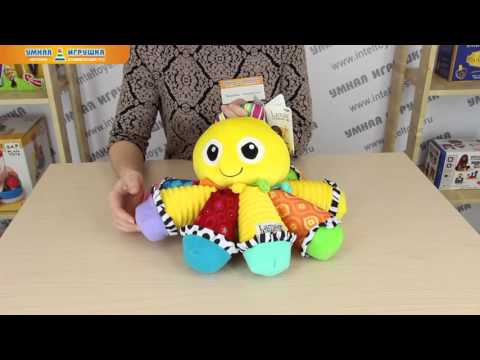 Музыкальный осьминожек Lamaze с лапами-пищалками (TOMY)