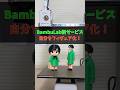 【検証】写真1枚でフィギュアが作れる新機能、実際どうなの? #shorts
