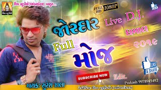 Pipadiya Gamno Live Program Full MP3 //Suresh Zala // 2020 New // Full Moj