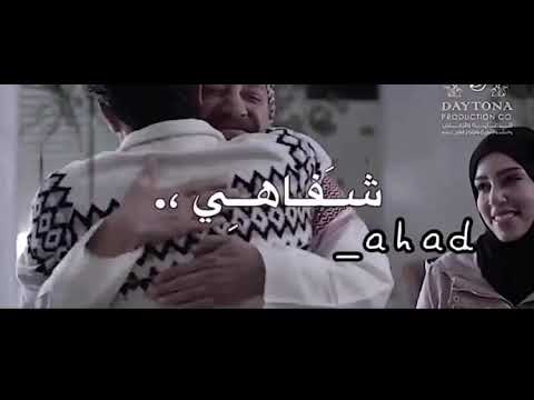 أنت السعادة والهنا