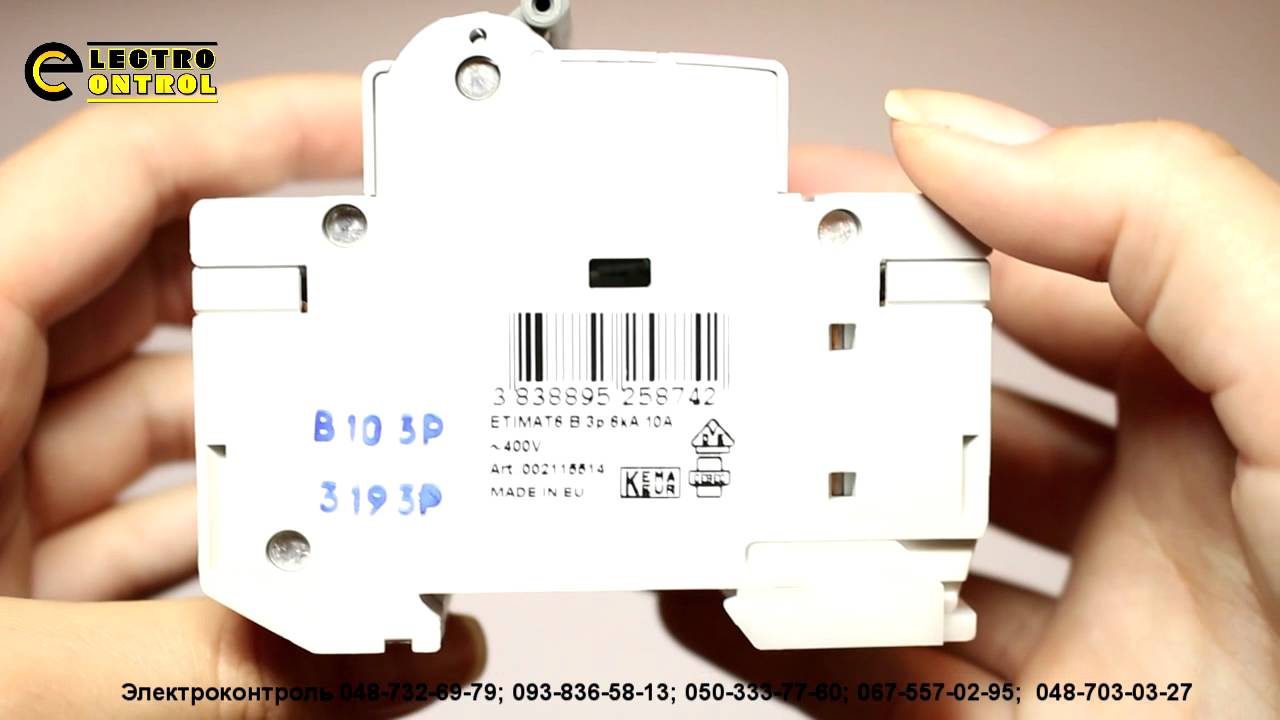 Автомат, автоматический выключатель ETI Etimat6 B 3p 6kA 10A ...