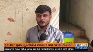 08-10-2025 | Samachar@4 AM | PM MODI | CM Bhupendra Patel | GST | WEATHER UPDATE