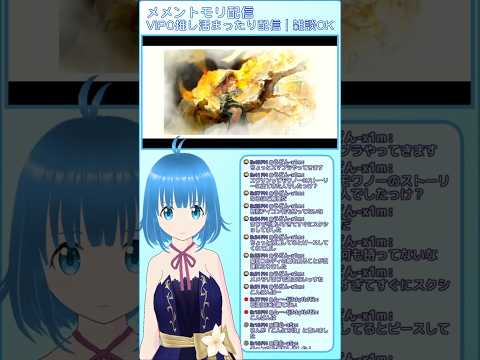 【メメントモリ】パネル2終了【雨がやむまでに／パネルミッション】 #shorts #メメントモリ #リリー #パネルミッション