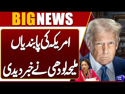 Breaking news! US