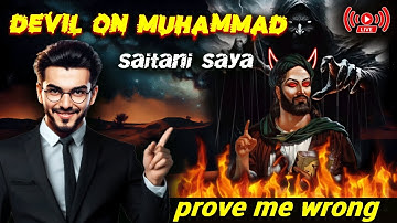 नबी पर सैतान का साया ! Devil On Muhammad Exmuslim Sameer Live On Islam