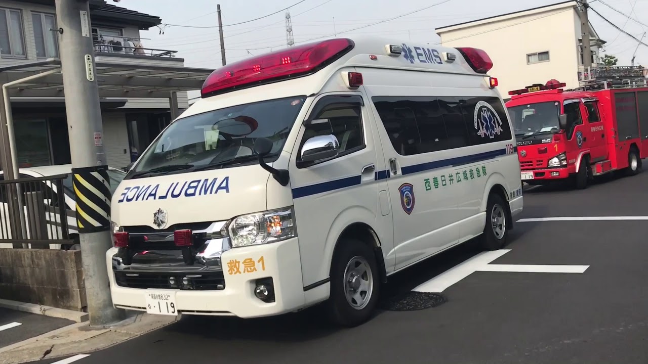 西春日井広域事務組合消防本部 東消防署救急西春日井1 緊急走行 現着 Youtube