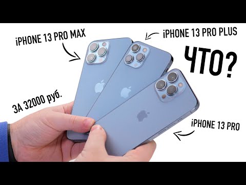 IPhone 13 Pro Plus за 32000 рублей на базе XR- Что ты такое?