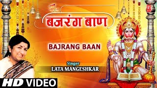 Hanuman bhajan: bajrang baan album name: shree chalisa singer: lata
mangeshkar msic director: mayuresh pai lyricist: traditional music
label: t-serie...