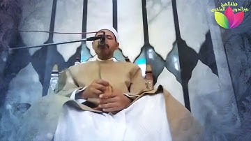 تلاوة خاشعة للشيخ نور الدين الهاشمي