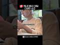 🇨🇦여러분 긴급상황입니다..🍽️ | #canada #영어회화 #해외일상 #vlog