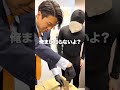 雨穴さんが謎の部屋を発見する #shorts #ドッキリ