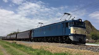 【JR】D51 498+旧客5B+EF60-19『SL本物の出会い栃木号試運転』佐野〜岩舟・岩舟〜大平下・岩舟