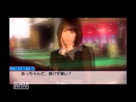AKB1/149 恋愛総選挙をプレイ （前田敦子編） - YouTube