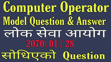 Computer Operator Question and Answer 2070/01/28 | Computer Operator Model Question in Nepali Set 1