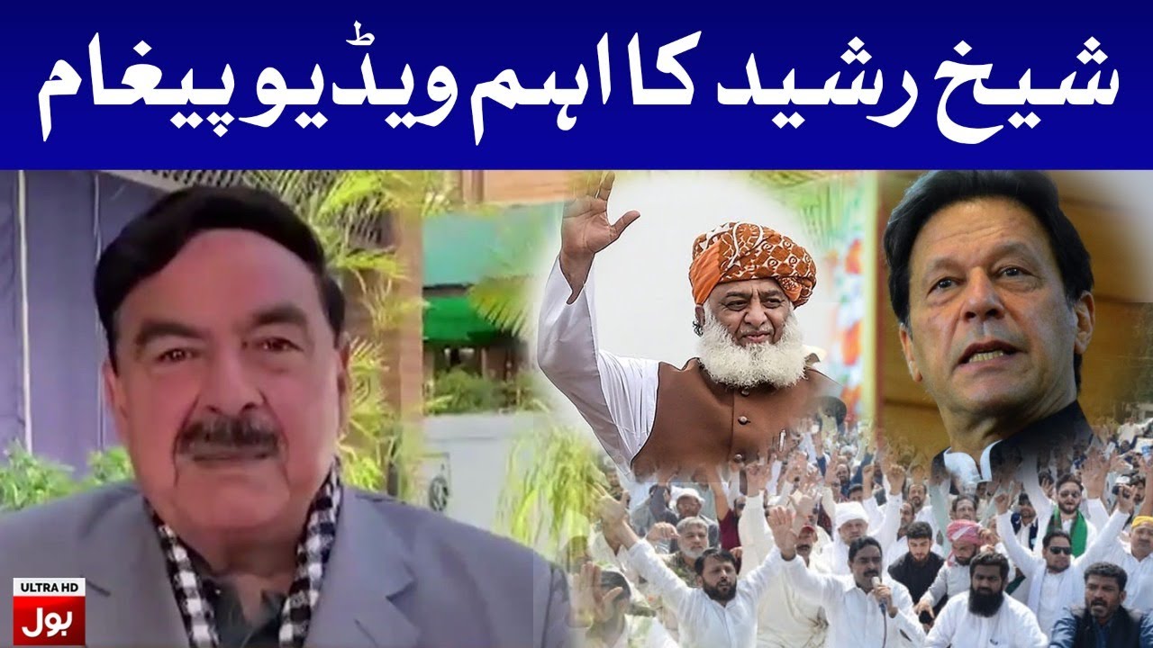 Sheikh Rasheed Exclusive Video Message