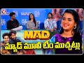 Mad team  interview  sangeeth shobhan   narne nithin  gopikaa udyan  v6 entertainment