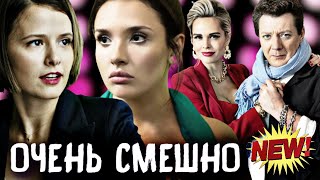 ТОП 10 | Лучшие русские комедийные сериалы 2022