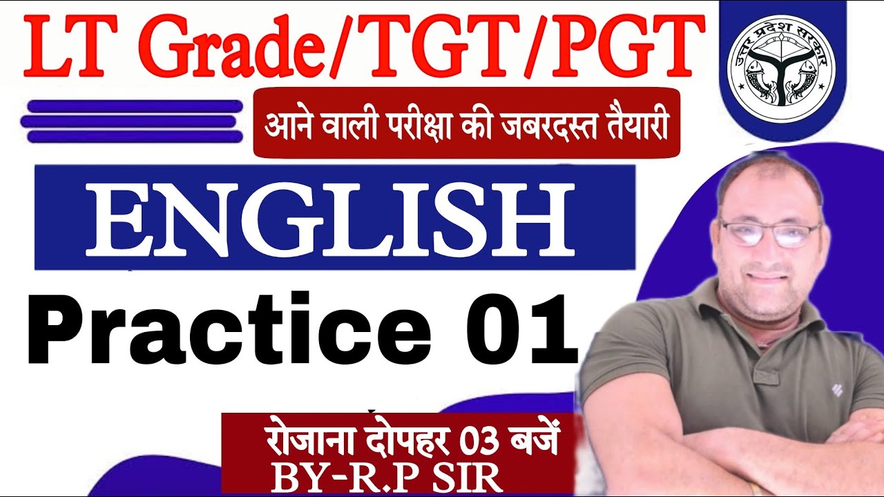 LT GRADE/TGT/PGT EXAM 2022 | ENGLISH LITRETURE | tgt/pgt/lt grade english literature practice set-01